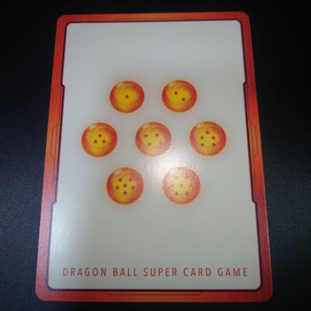 エナジーマーカー 孫悟空 E01-05 パラレル 日本語版