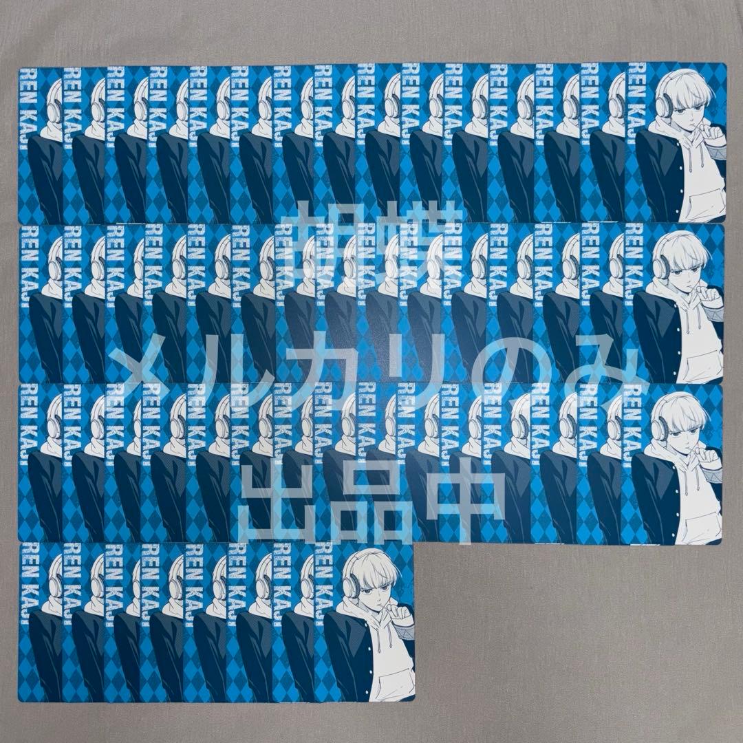 『梶蓮』WIND BREAKER ロフト 購入特典 トレカ