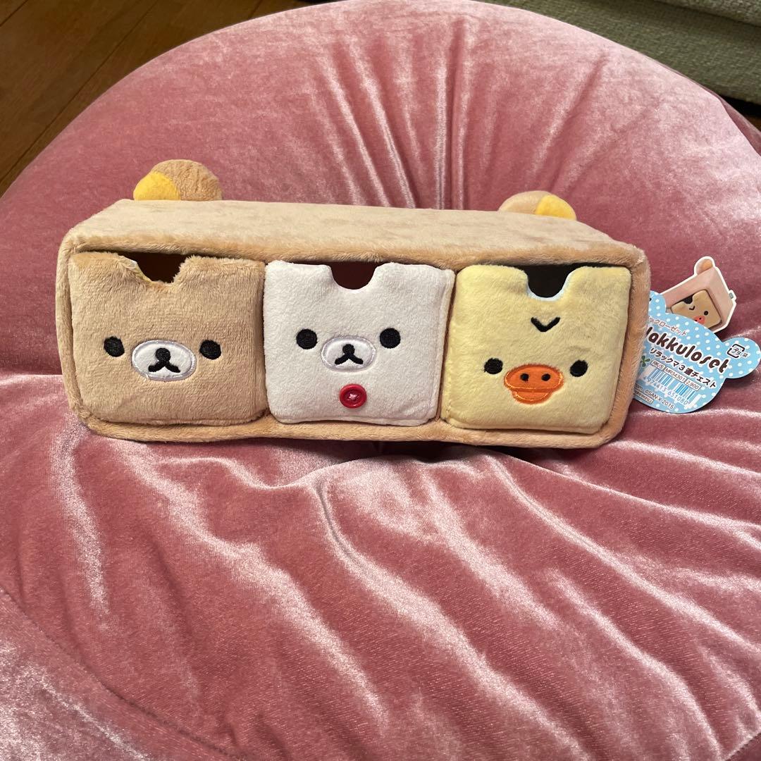 リラックマ　3連チェスト　リラックローゼット　サンエックス　平成レトロ