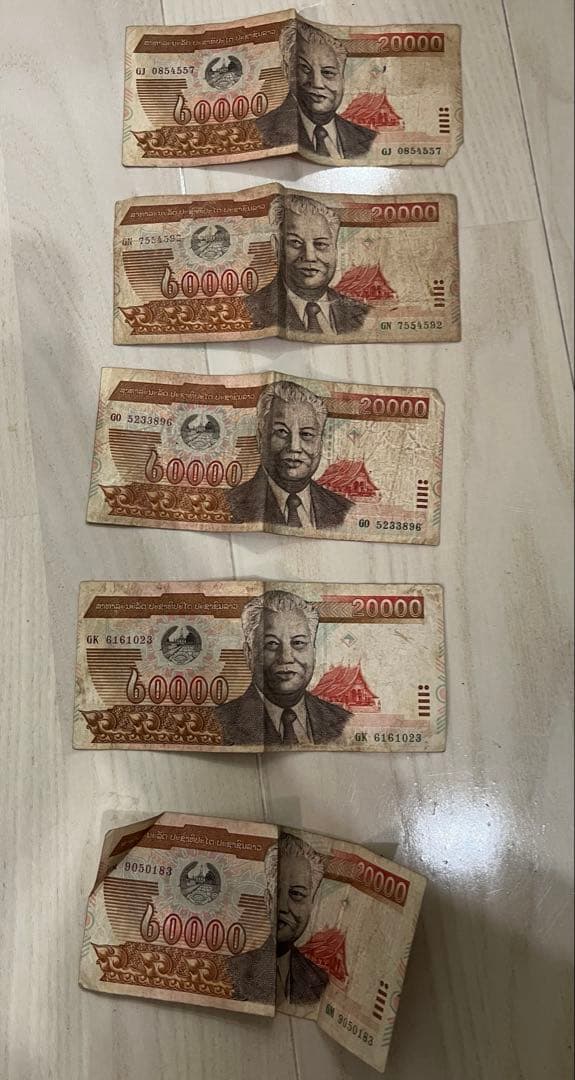 ラオス旧貨幣 セット