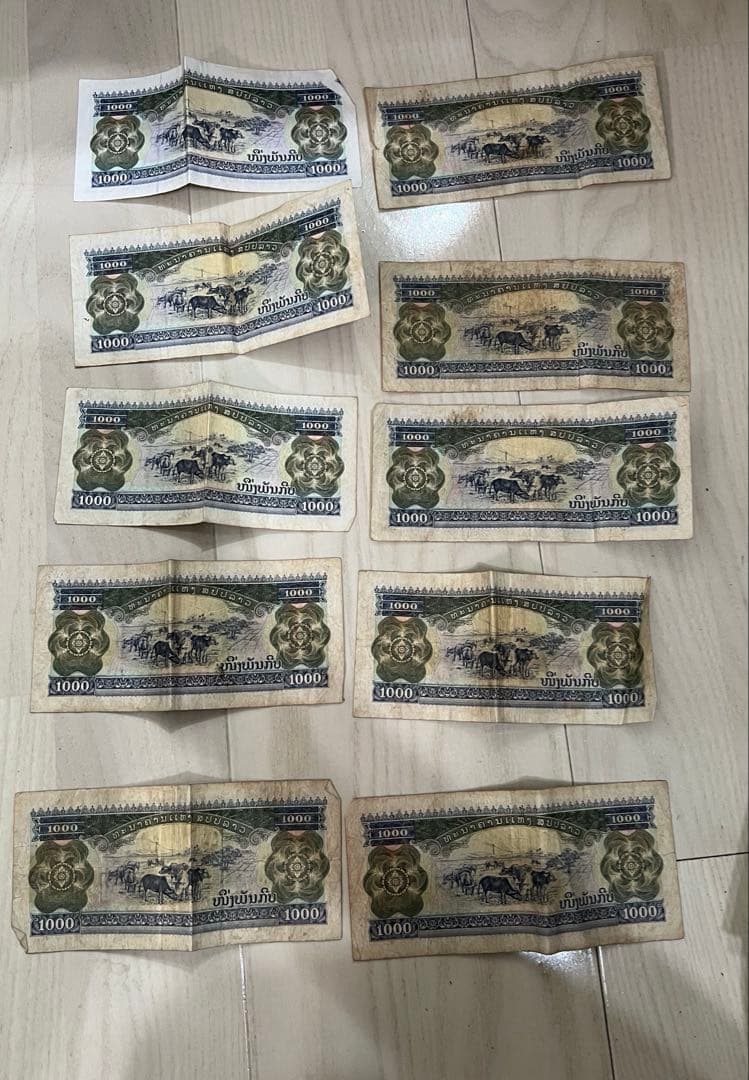 ラオス旧貨幣 セット