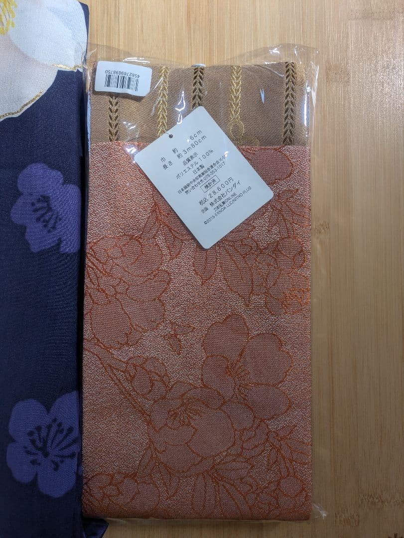 【刀剣乱舞ONLINE×京都丸紅コラボレーション】浴衣へし切長谷部ゆかた