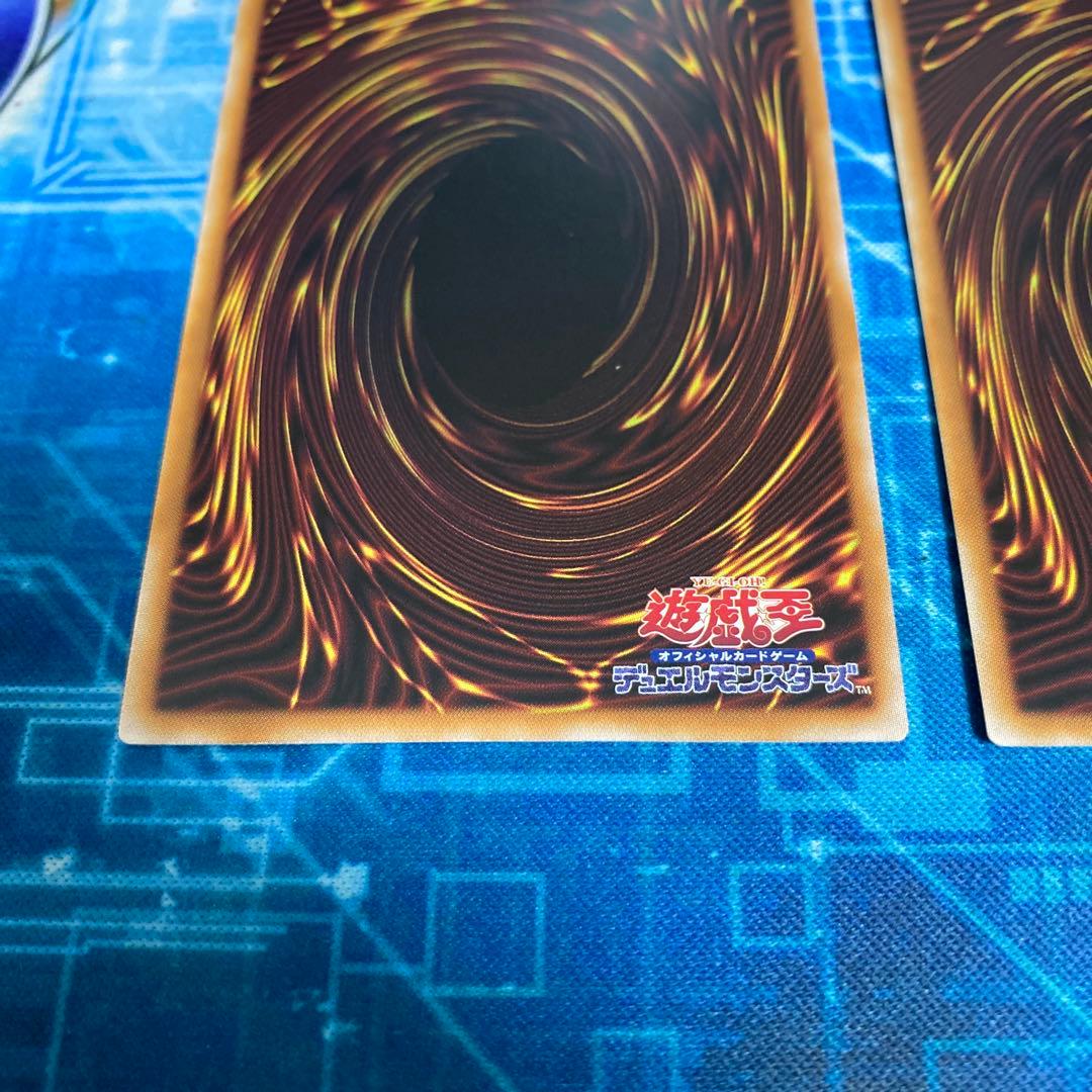 遊戯王　閃刀亜式レムニスゲート　プリシク　プリズマティックシークレット　2枚