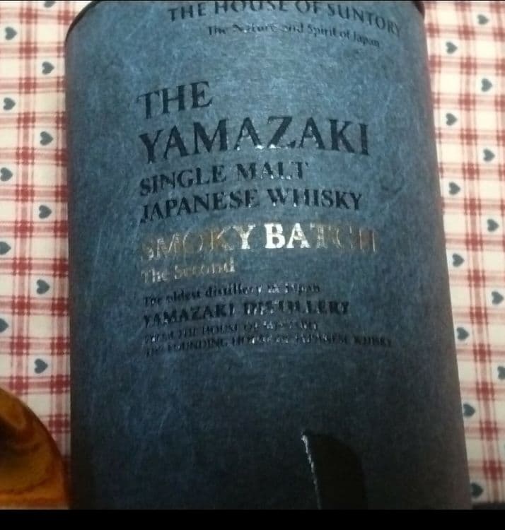 空港免税店限定 SUNTORY山崎SMOKYBATCH Second ウイスキー