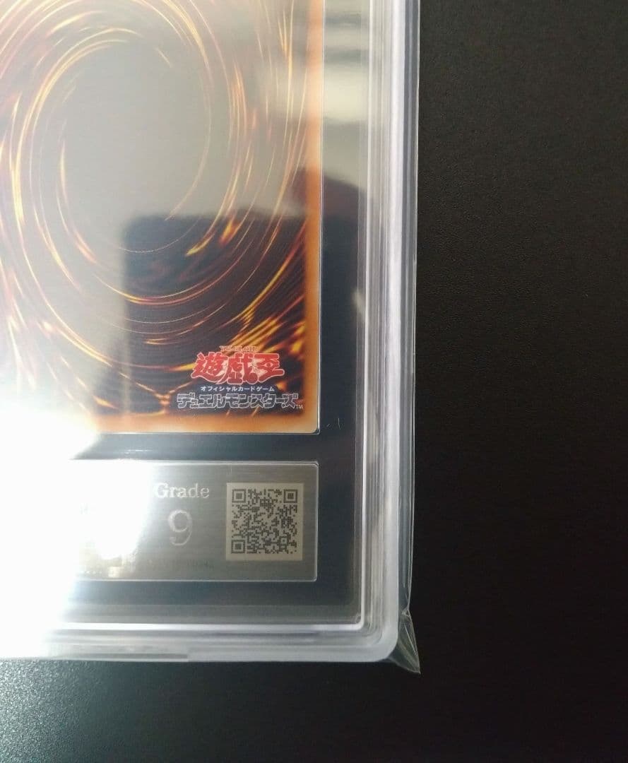 【ARS9】デーモンの召喚　レリーフ　アルティメットレア