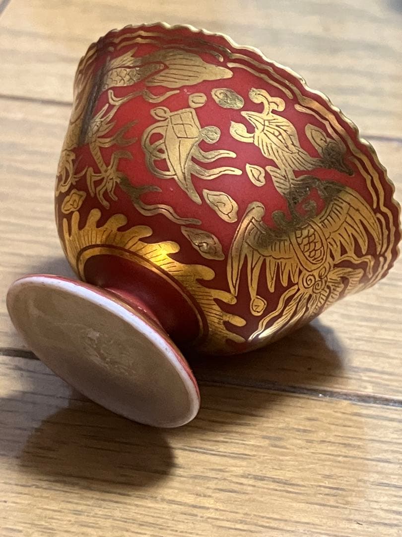 コレクション逸品！永楽善五郎　妙全-14代（お悠さん)金襴手馬上盃