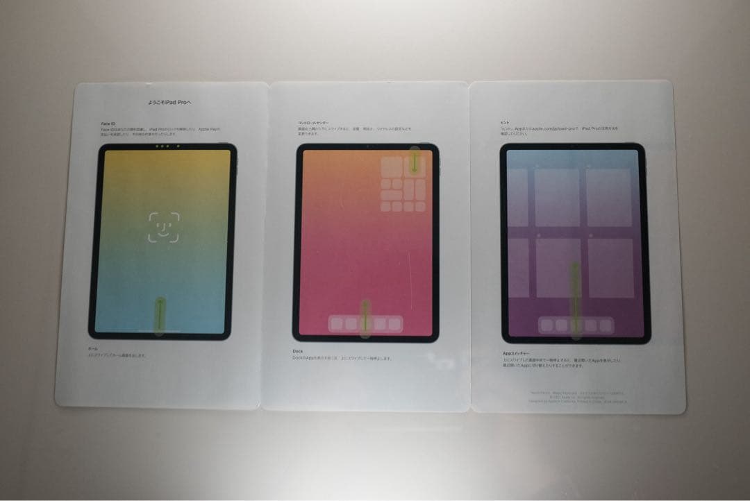 iPad Pro 第三世代 11インチ セルラーモデル 256GB シルバー