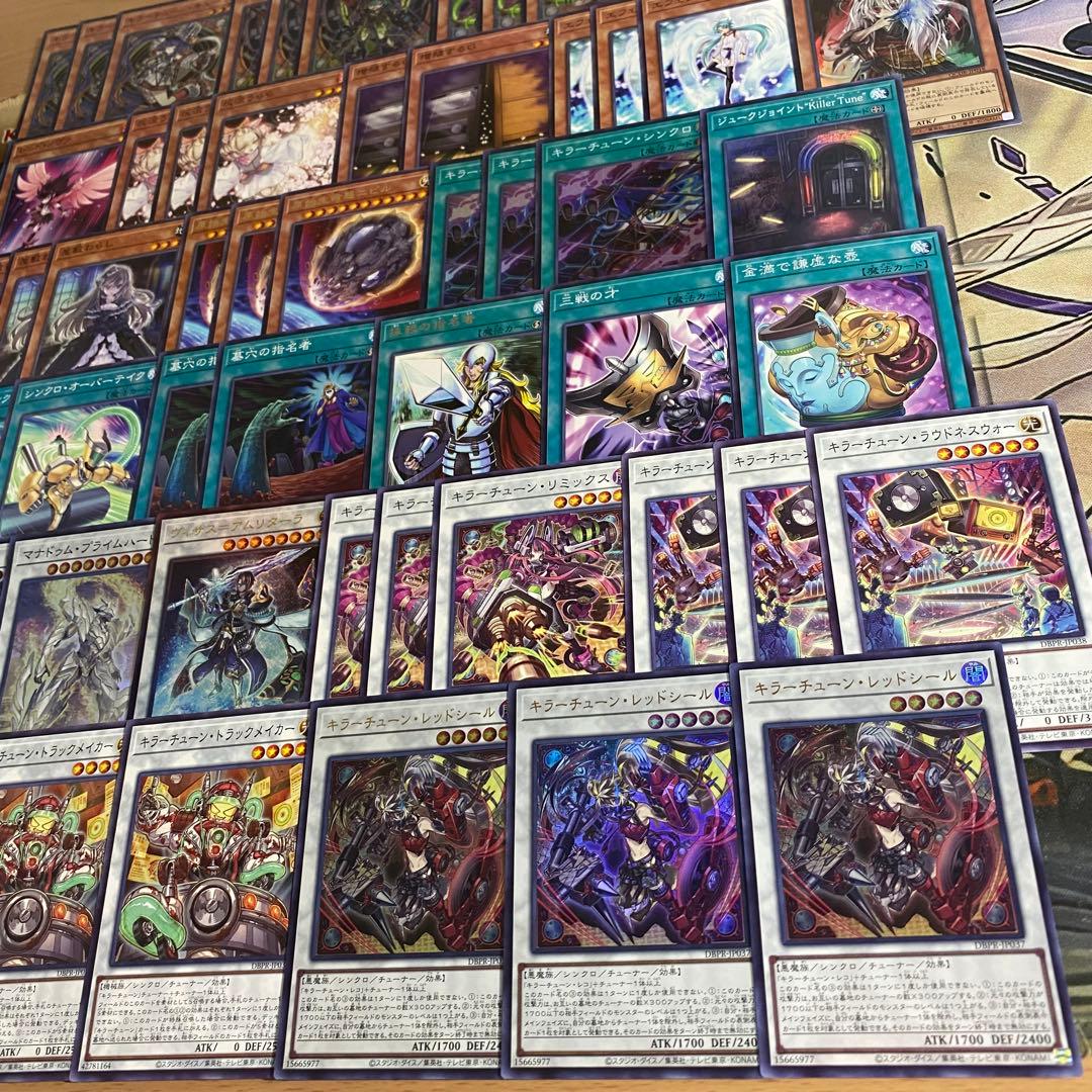 キラーチューン デッキ 遊戯王 本格構築済みデッキ デッキパーツ まとめ売り