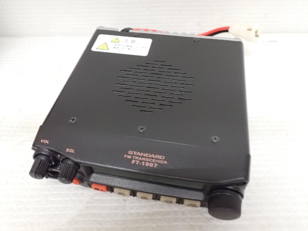 美品 STANDARD UHF FM トランシーバー FT-1907H E3-B