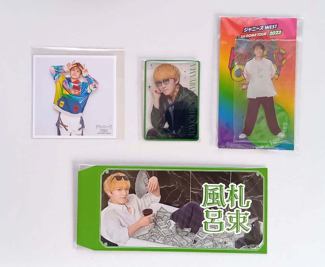 WEST. 神山智洋　男前カード　笑倍繁盛袋　離しま線隊　みどりのヤツ