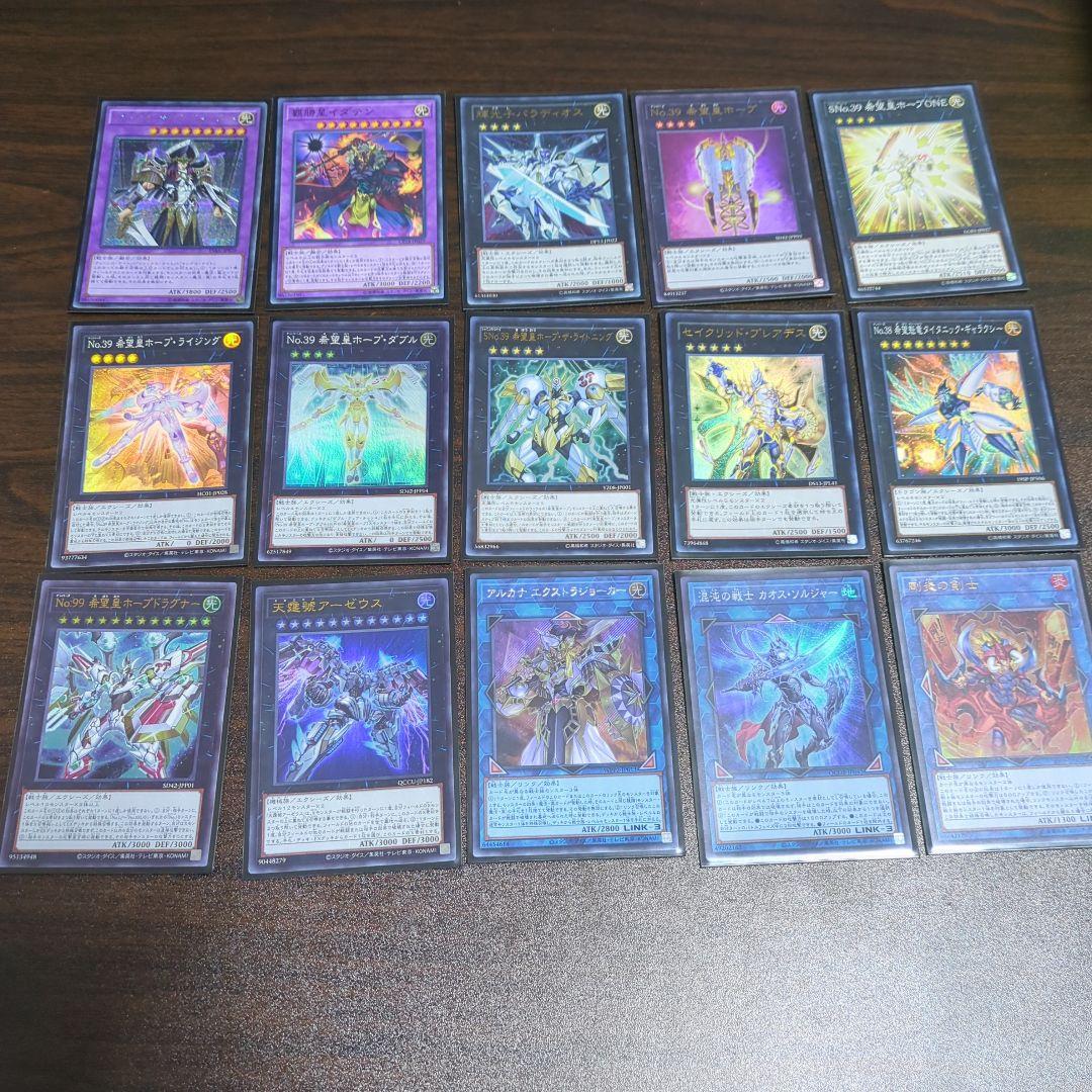 【遊戯王】高レアリティ絵札の三銃士デッキ