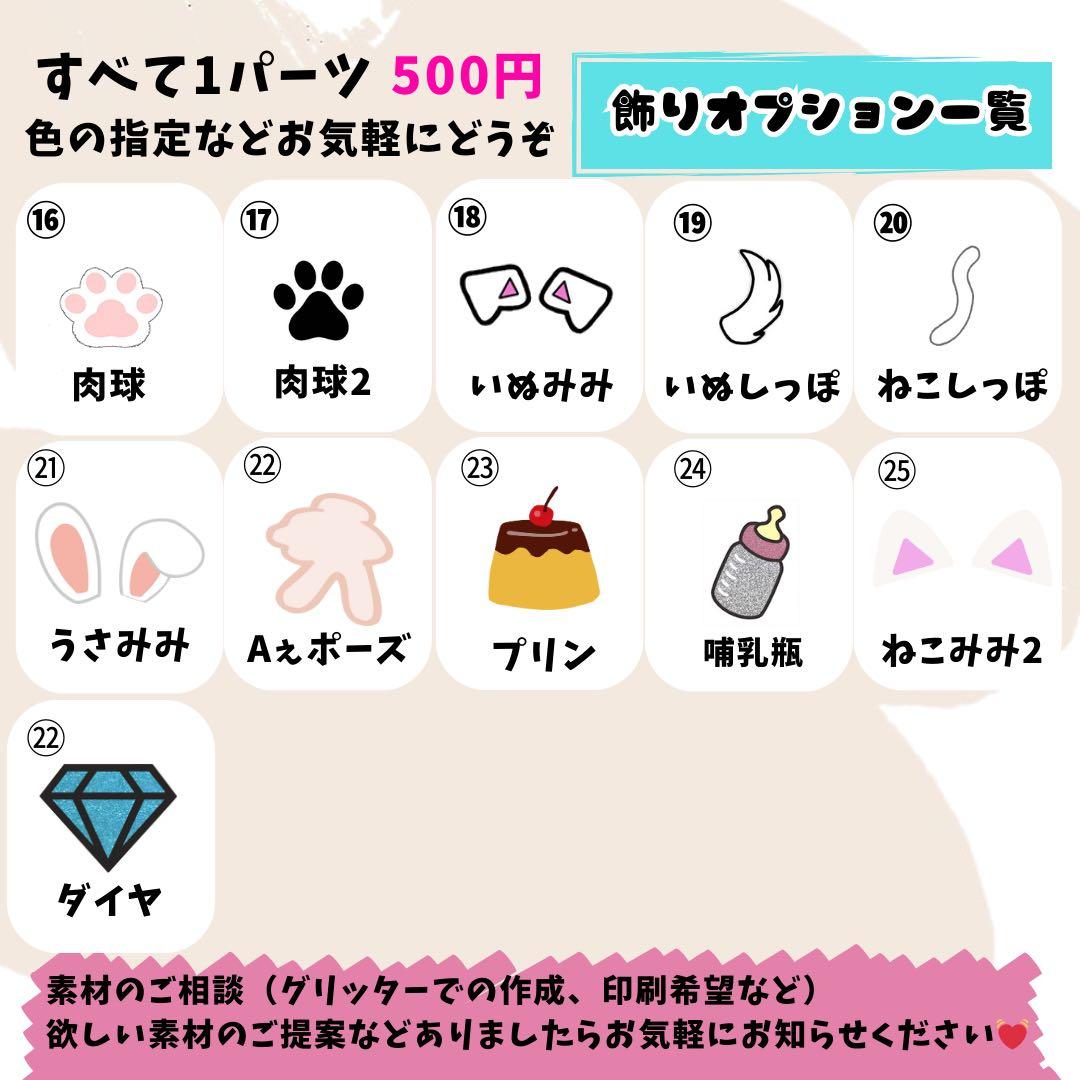 うちわ文字 うちわ屋さん 文字パネル 連結うちわ 定額　オーダー ハングル