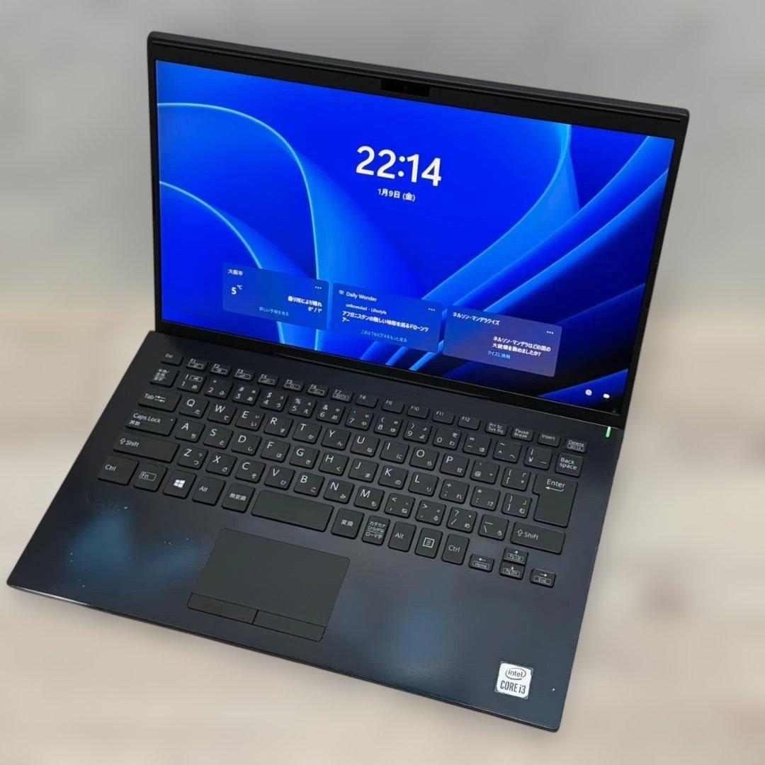 使いやすい VAIO Pro corei3 SSD128 8GB 軽い