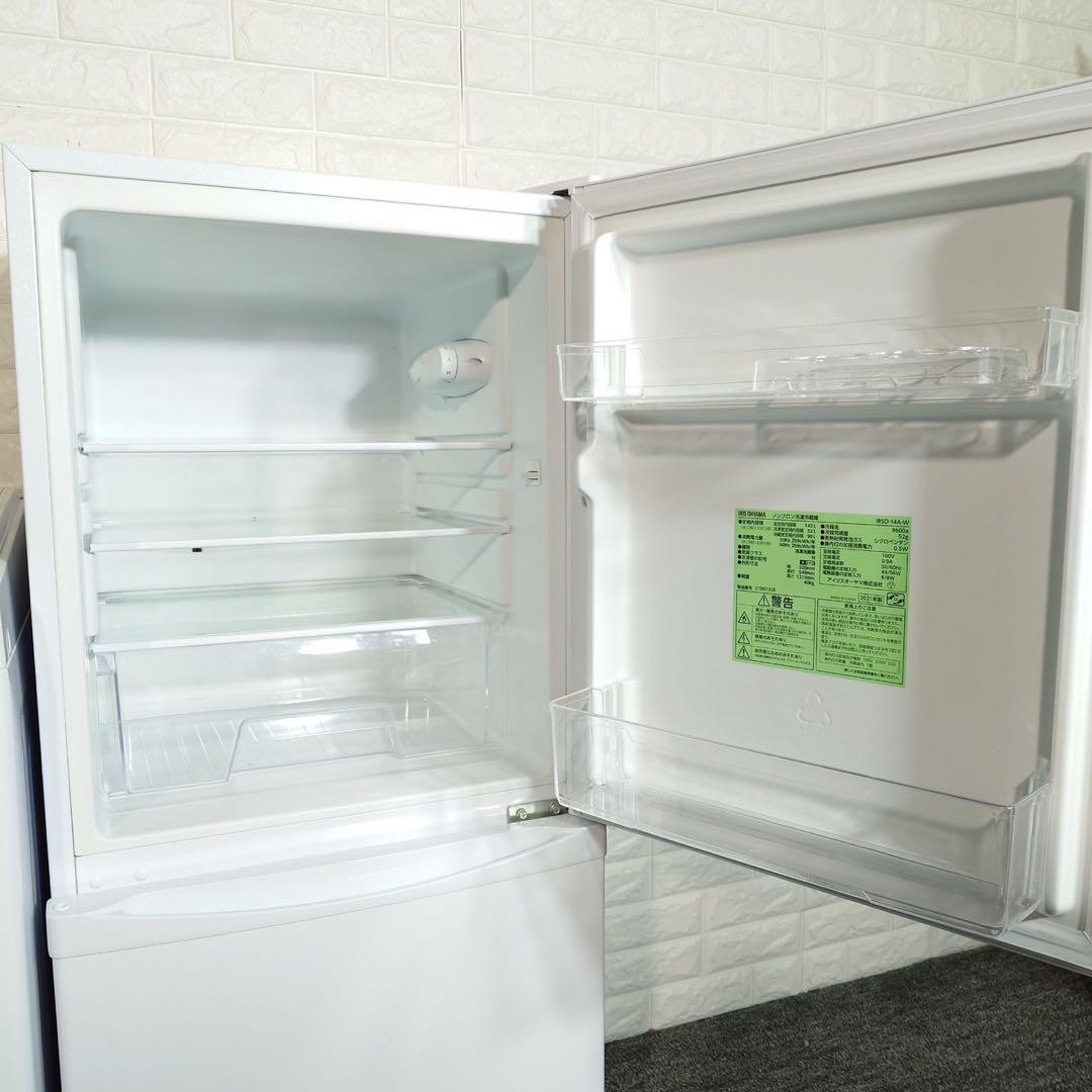 アイリスオーヤマ 家電3点セット 冷蔵庫 洗濯機 電子レンジ D136