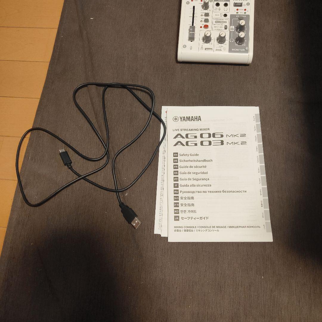 【未使用品】YAMAHA AG03 MK2