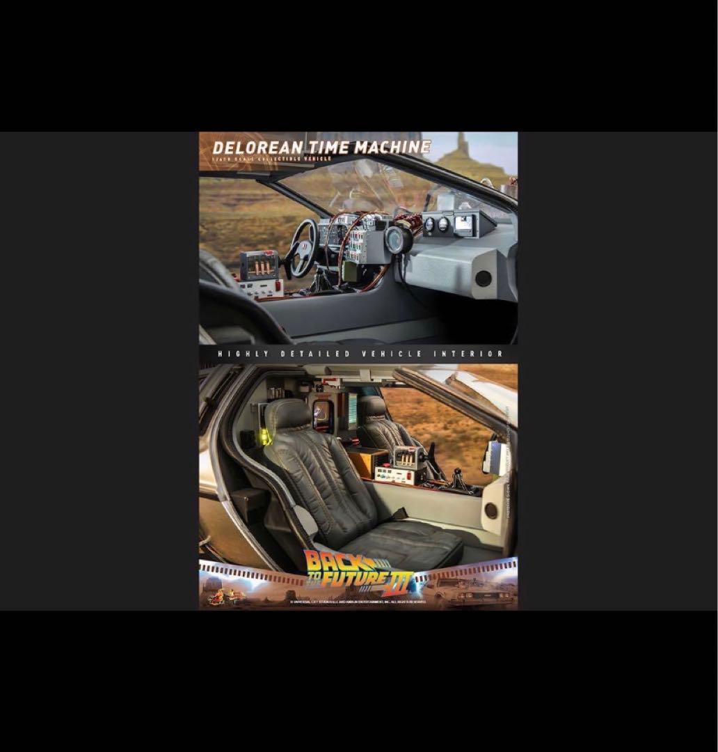 デロリアン　PART3&PART2 ホットトイズ