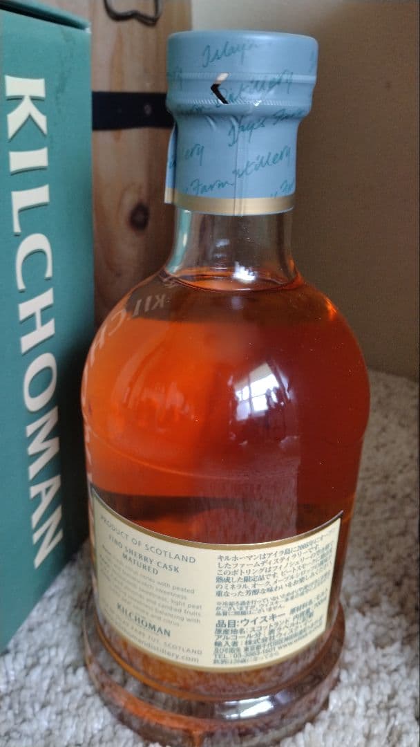ウイスキー KILCHOMAN Fino Sherry Cask Matured 2023