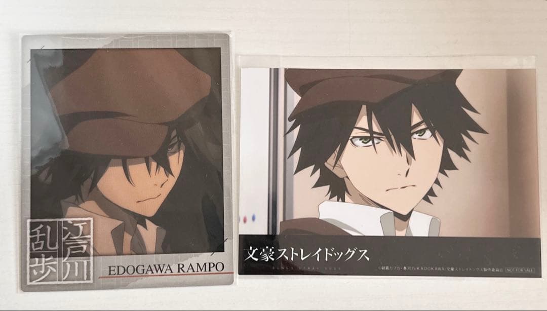 文豪ストレイドッグス　文スト　江戸川乱歩　まとめ売り　全174点