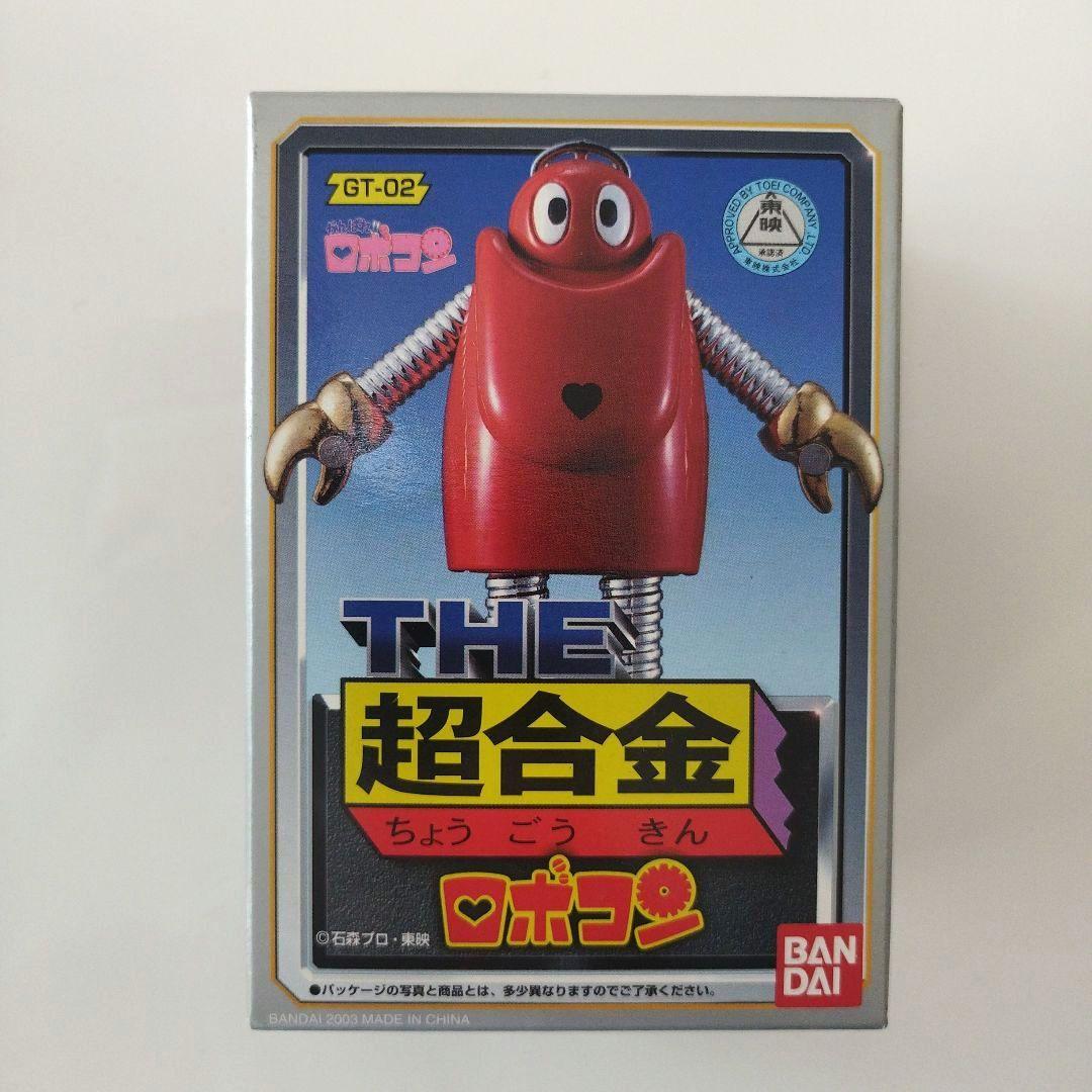 【新品未開封】THE超合金 GT-02 ロボコン