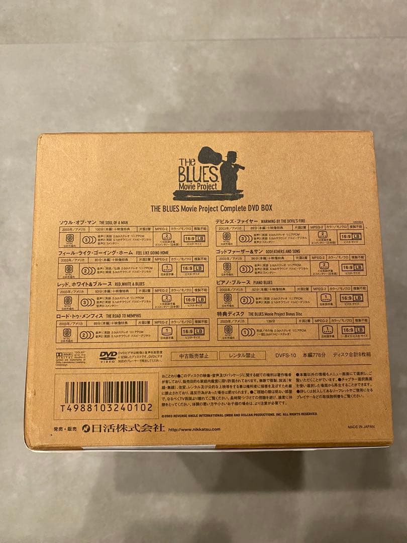 ミュージック The Blues Movie Project DVD Box