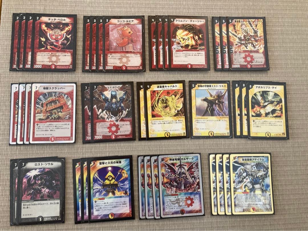 ※値下げしました デュエマクラシック05旧枠統一 デッキ8種セット　引退品②