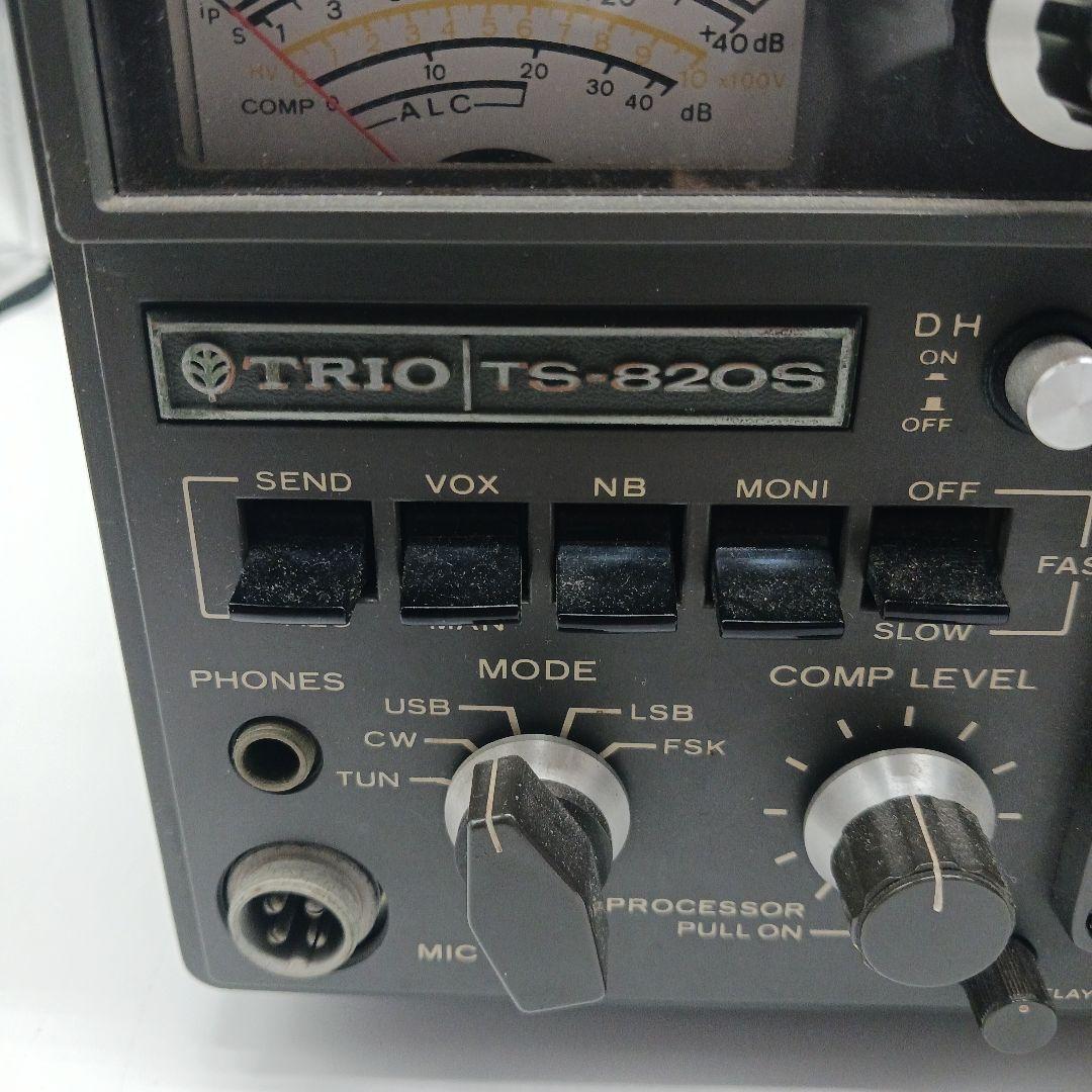 TRIO TS-820S トリオ