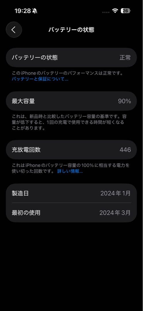 【週末値下げ】iPhone 15 Pro ナチュラルチタニウム 128GB