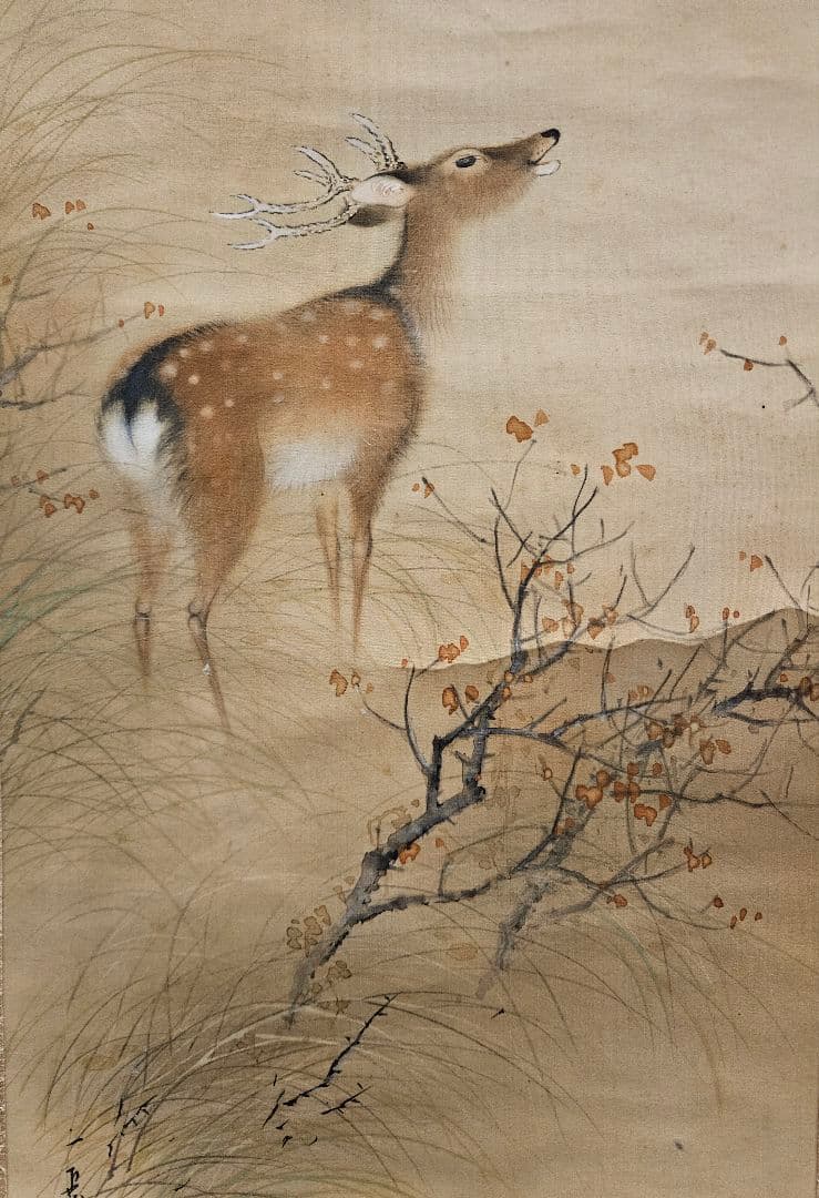 波多野一岳［秋鹿］ 真作　肉筆絹本　愛知画家　掛軸