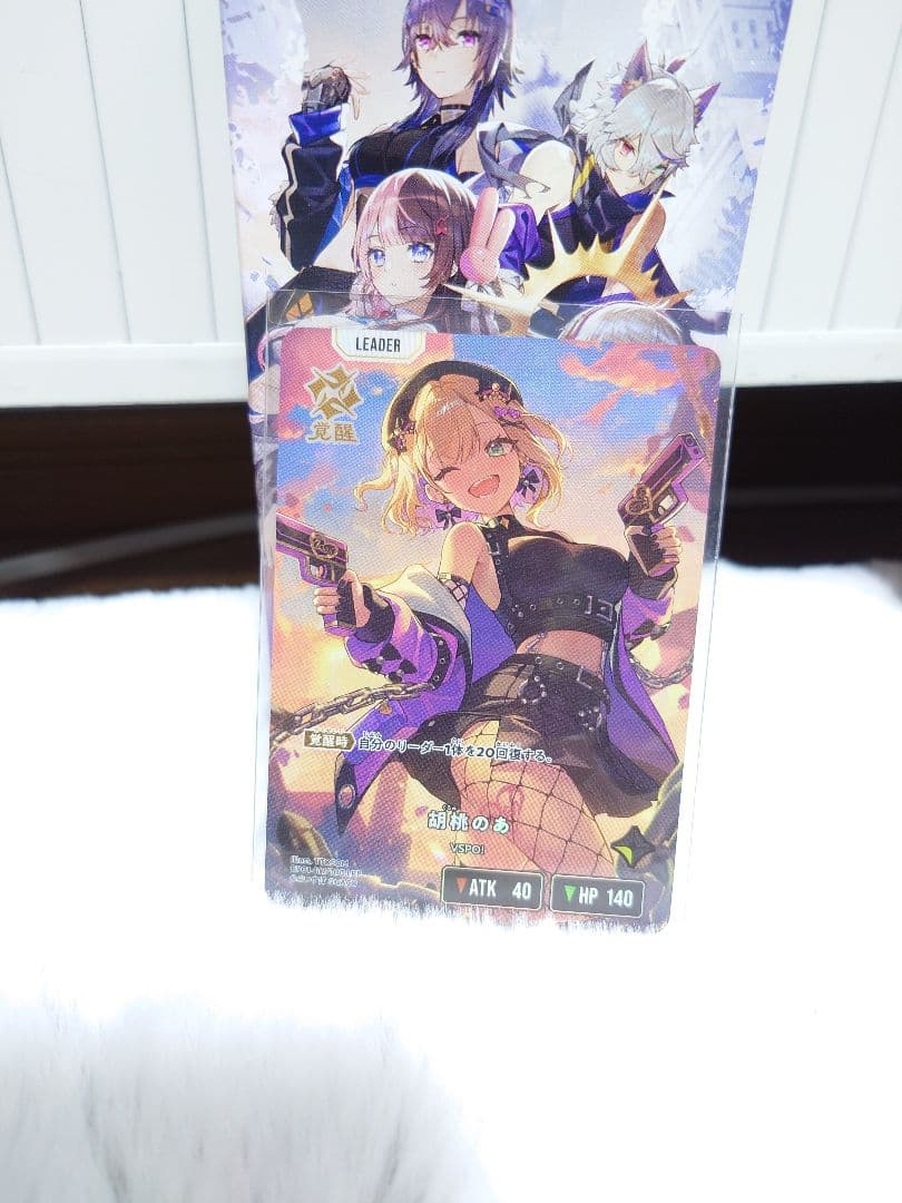 XrossStars クロススターズ 胡桃のあ 英リサ