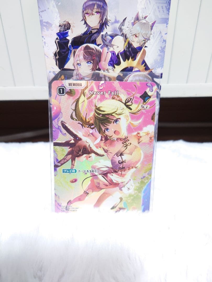 XrossStars クロススターズ 胡桃のあ 英リサ