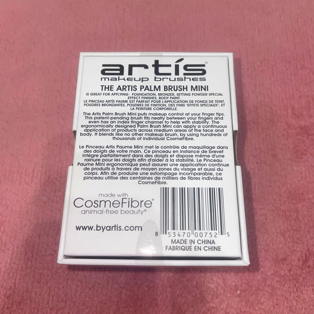 アーティス　メイクアップブラシ　パームブラシミニ