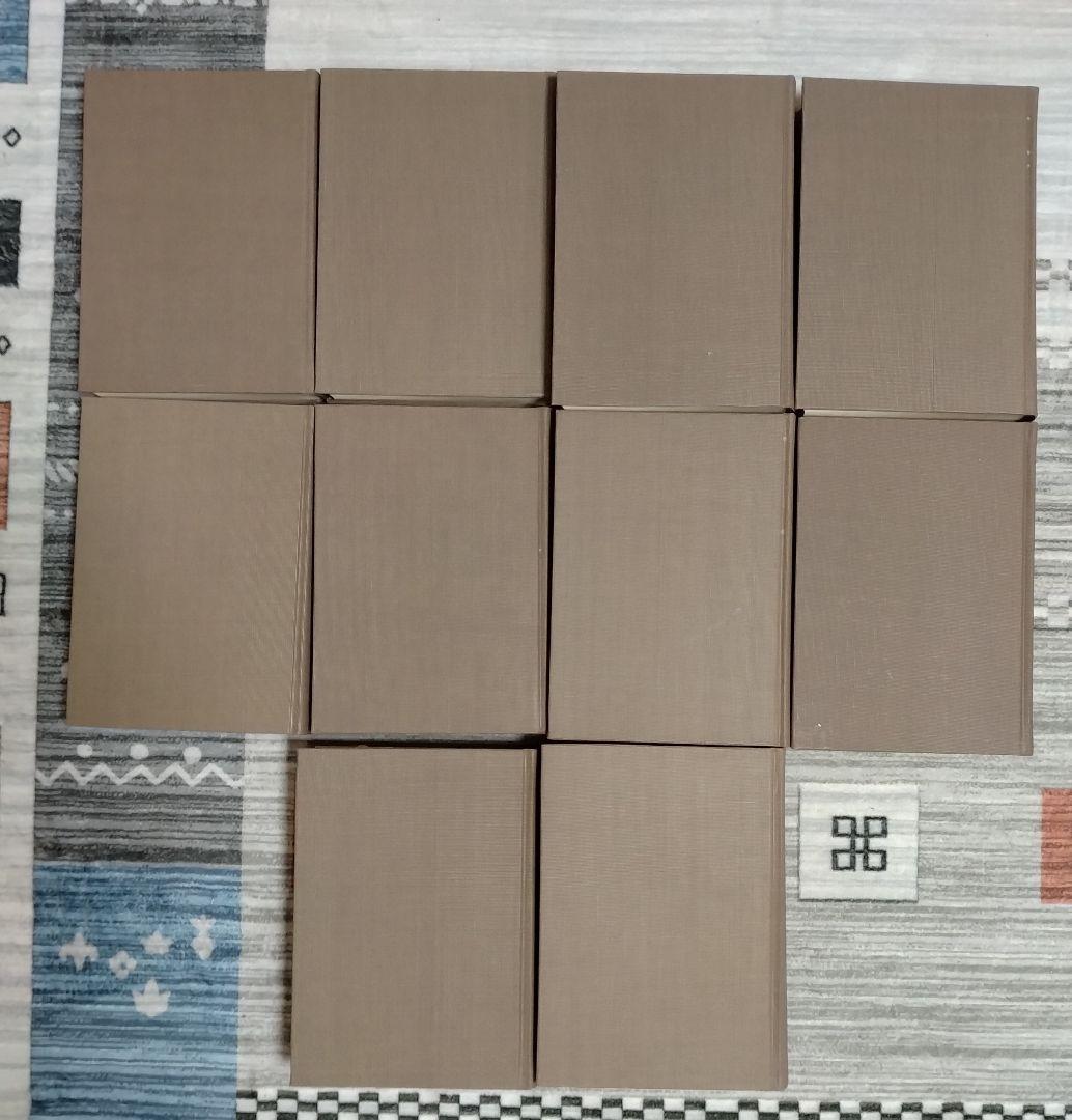 白鳥庫吉全集 全10巻 箱付き 月報揃い 岩波書店