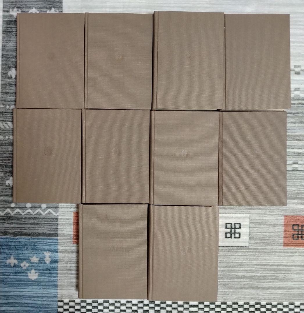 白鳥庫吉全集 全10巻 箱付き 月報揃い 岩波書店