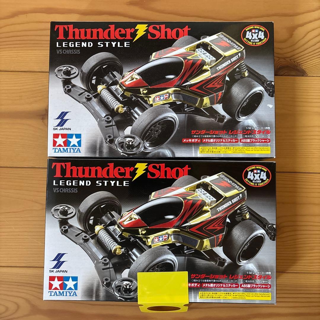 タミヤ ミニ四駆 サンダーショット レジェンド 2個セット