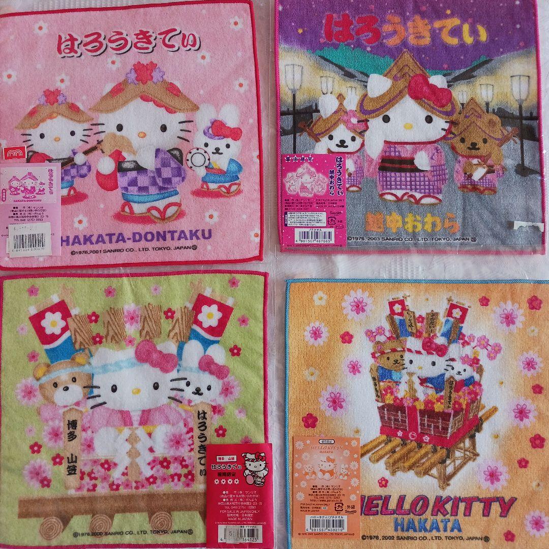 【ご当地キティ】ハローキティ ミニタオル　33枚セット