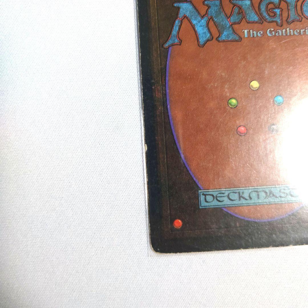 Volcanic  リバイズド 1枚