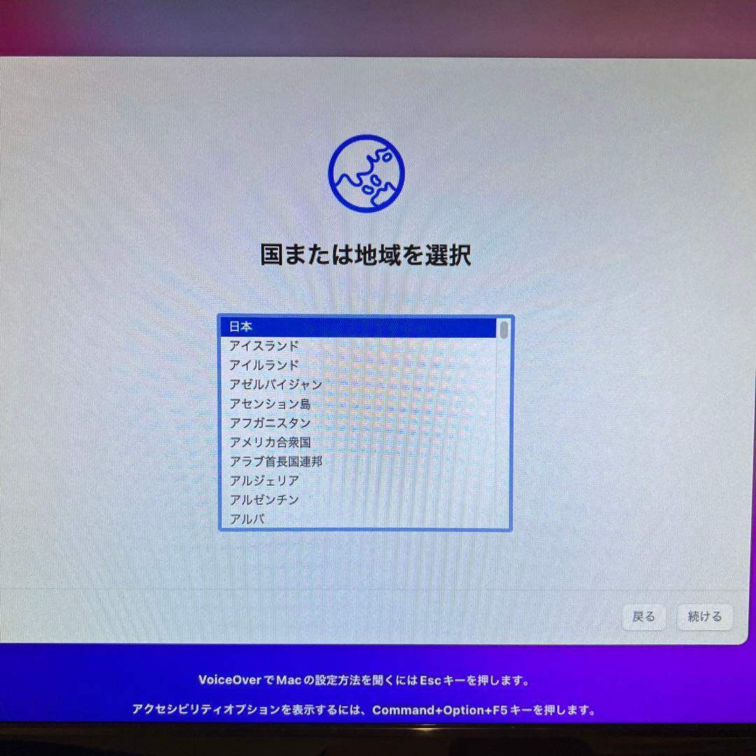 Macデスクトップ Mac mini 2014 2.6GHz Core i5 HDD1TB