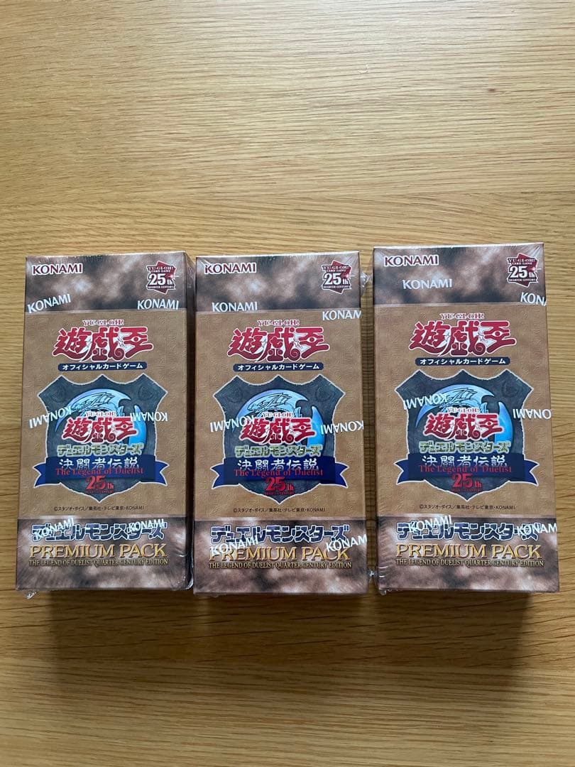 遊戯王OCG 決闘者伝説25th 3ボックス　シュリンク付き