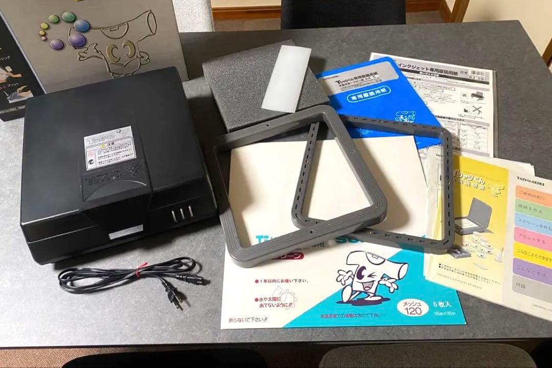 Tシャツくん 本体セット（動作確認済） | シルクスクリーンプリント