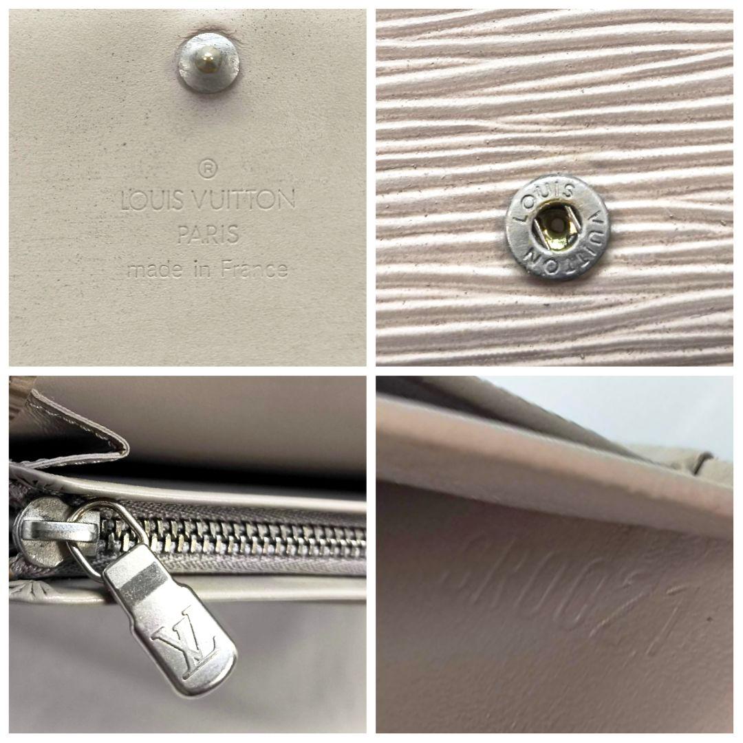 ルイヴィトン エピ ポルトモネ ビエ トレゾール 財布 ライラック 薄紫