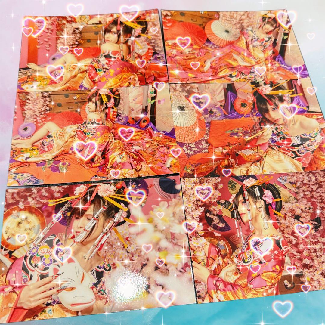 真天地開闢集団ジグザグ　龍矢　生誕グッズ　花魁　6種セット