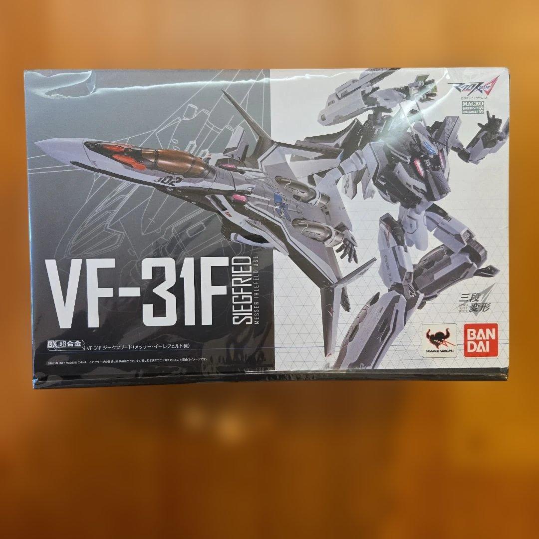 DX超合金　VF-31F ジークフリード　メッサー機　BANDAI