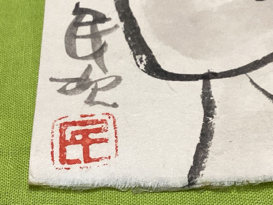 北川民次　裸婦像　水彩画　原画　直筆　和紙　直筆サイン落款有り　額入り　希少品