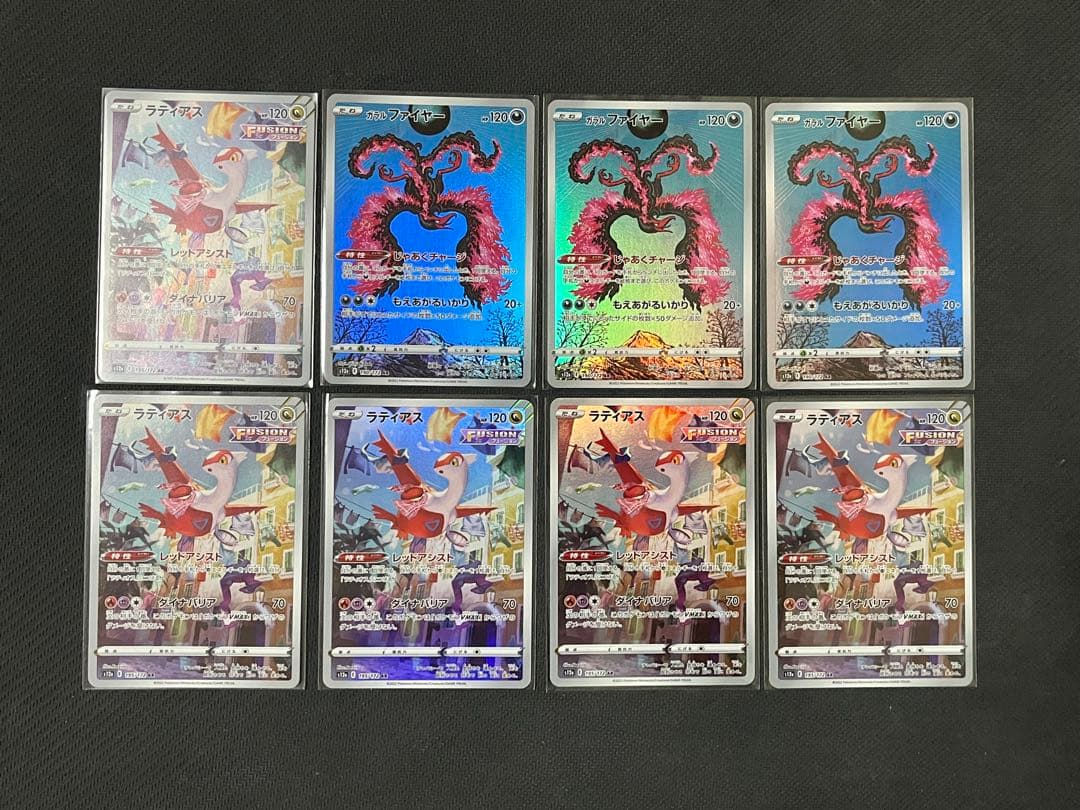 ポケモンカード　AR.CHR等まとめ売り