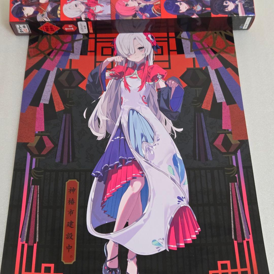 夜河世界 神椿市遊興中 6種セット A賞E賞G賞H賞I賞J賞 ヰ世界情緒