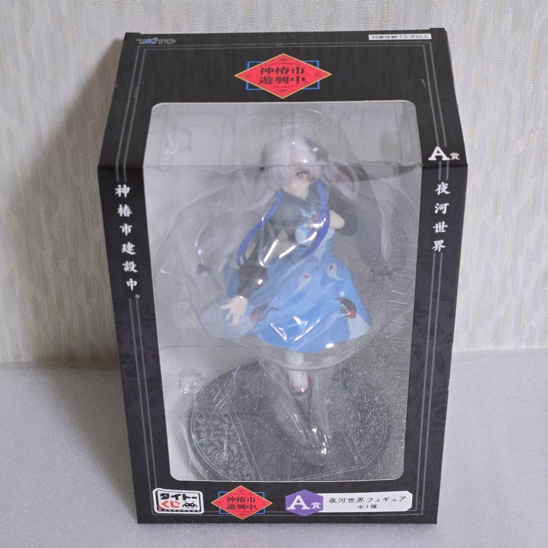 夜河世界 神椿市遊興中 6種セット A賞E賞G賞H賞I賞J賞 ヰ世界情緒