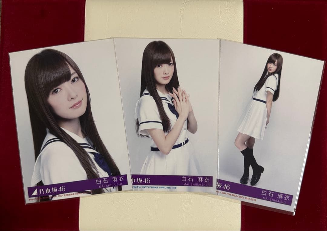 乃木坂46 白石麻衣生写真コンプ ガールズルール
