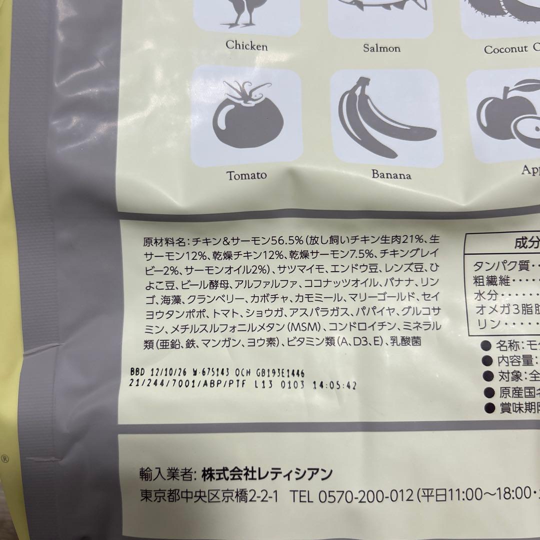 モグワン　Mog Wan ドッグフード 1.8kg×2袋 + CANAGAN缶