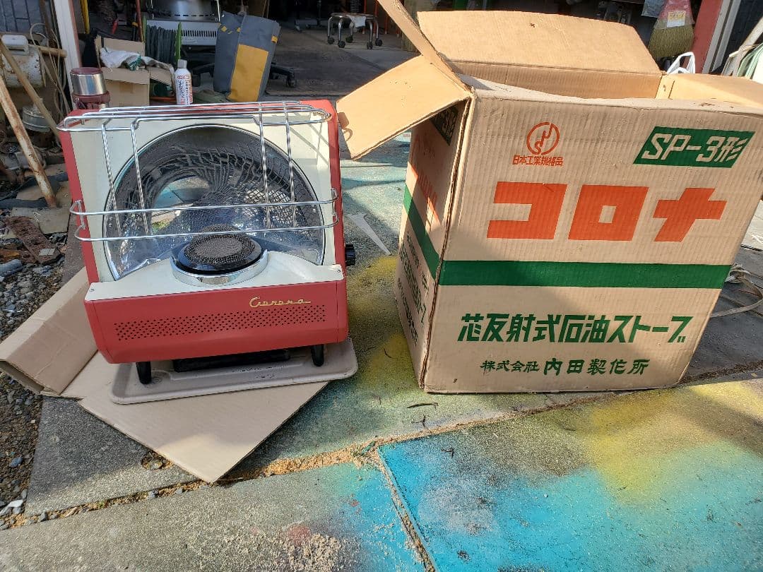 この冬に コロナ SP3型 芯反射式石油ストーブ 内田制作所
