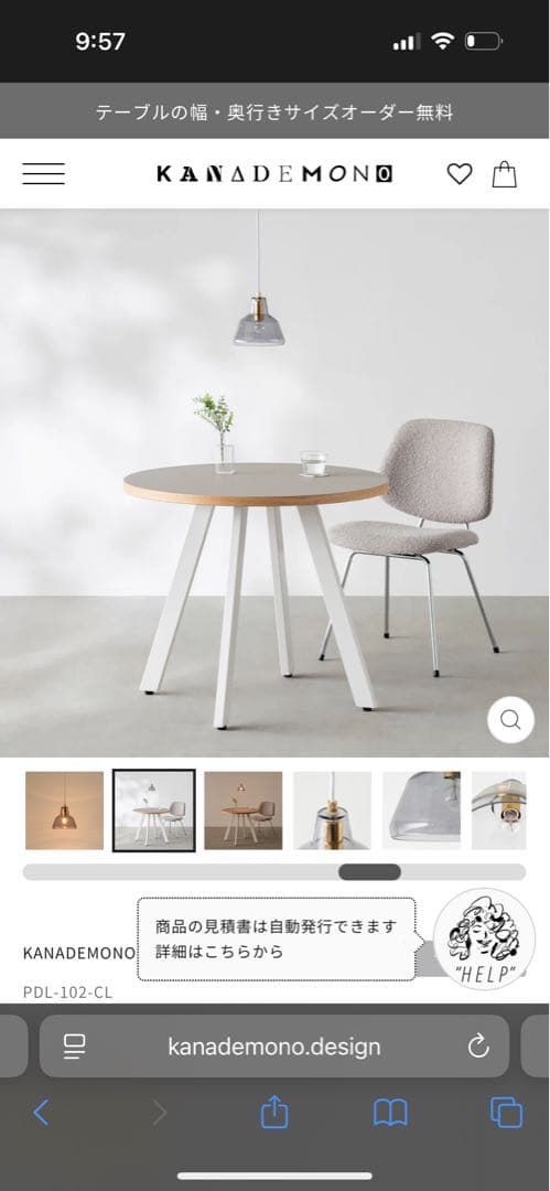 KANADEMONO かなでもの　吹きガラス ペンダントライト